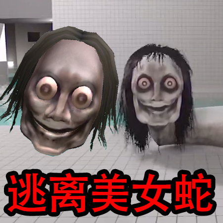 恐怖后室生存冒险游戏图标