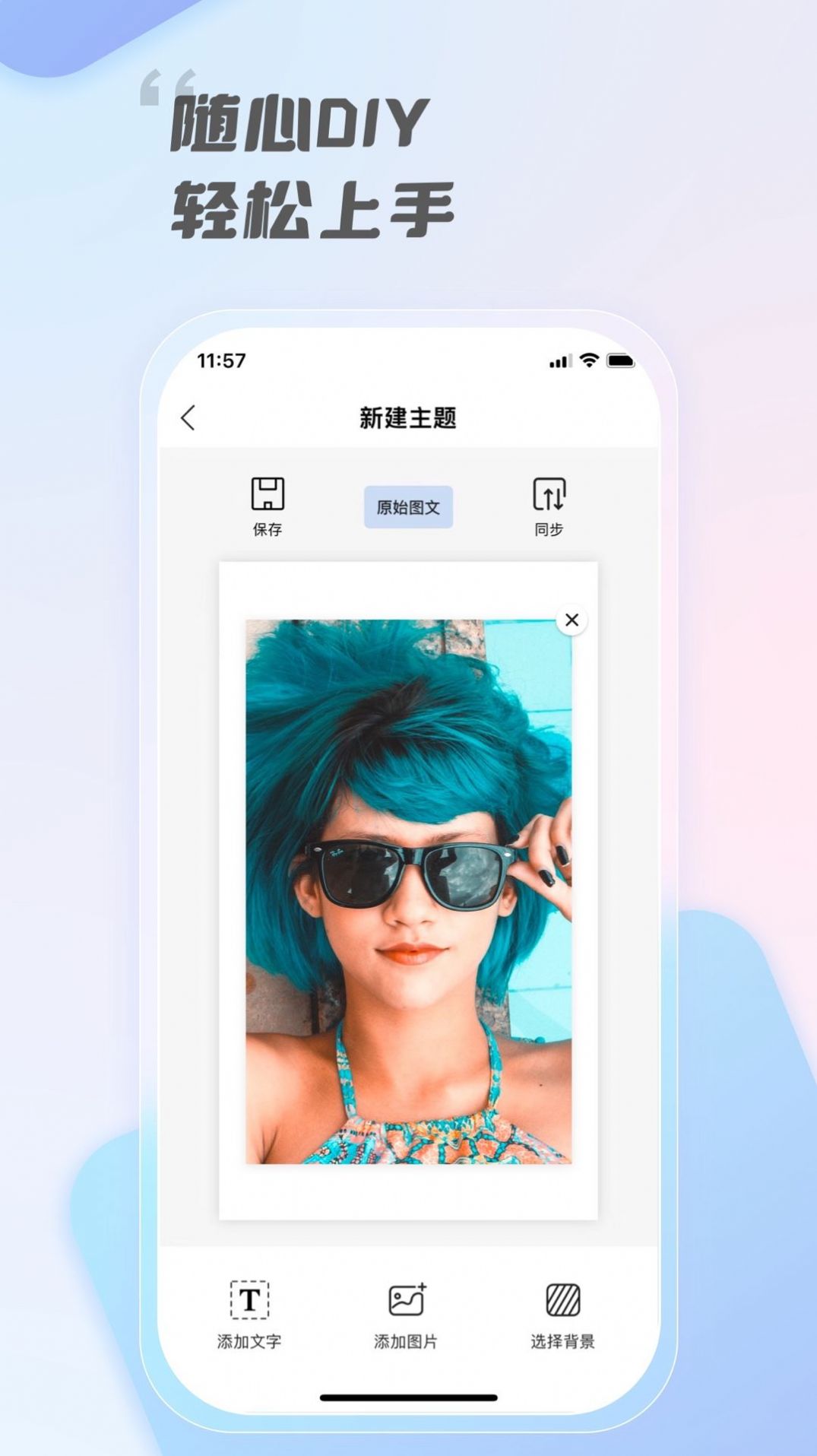 InkZone app图3