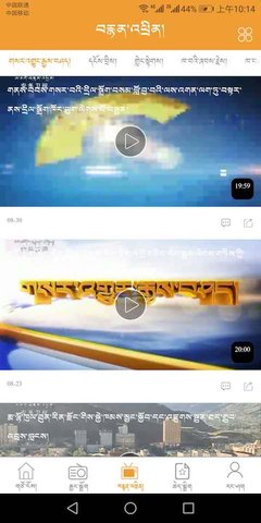 金格桑app图2