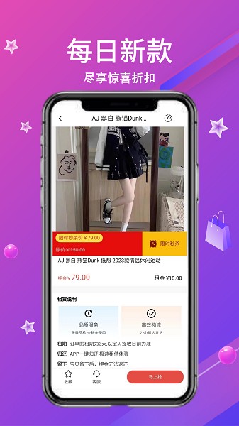 领潮app