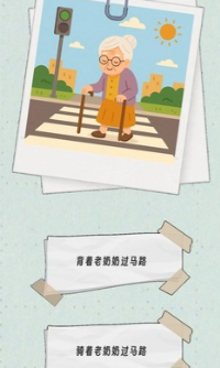 种出一朵小红花游戏图2