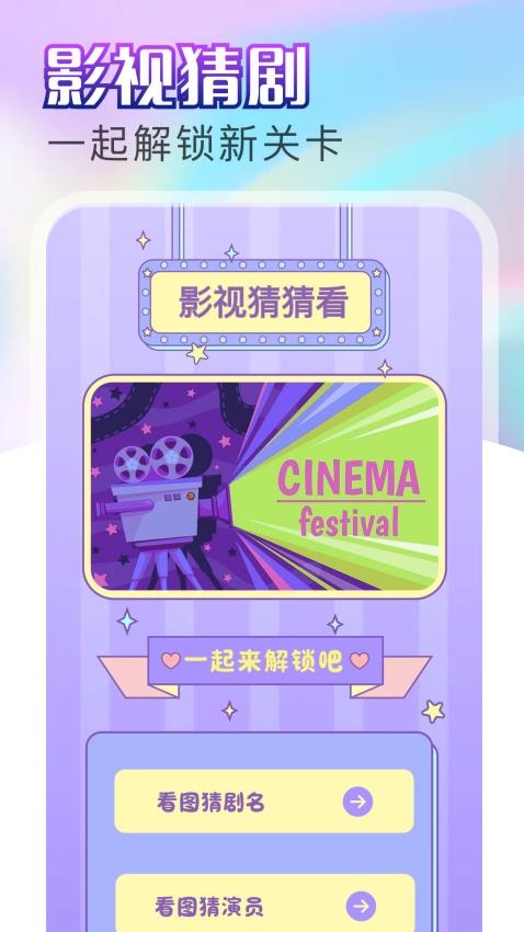 金鱼视频app