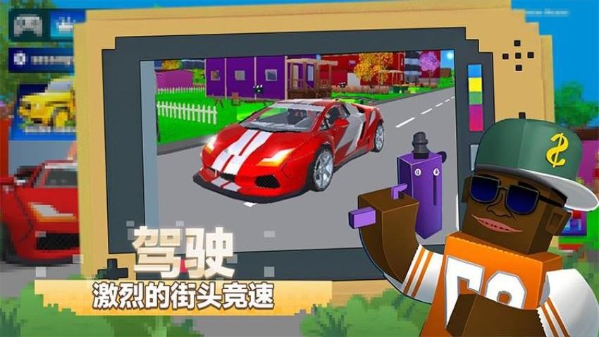 城市英雄崛起游戏图2