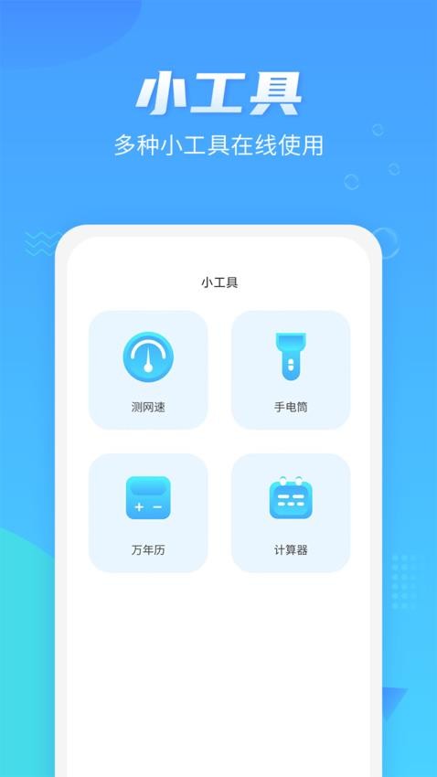 万能遥控器磐硕软件