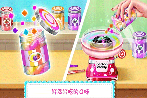 糖果开心传奇游戏图3