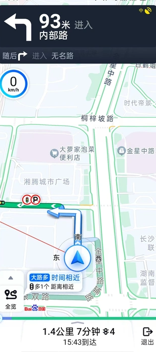 智能全景卫星导航免费版图2