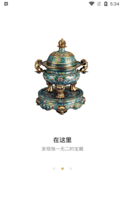 悦华文拍app图2