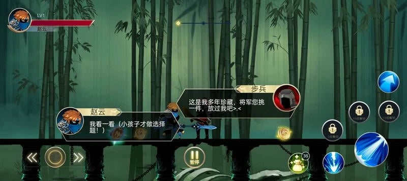火柴人三国乱斗游戏图3