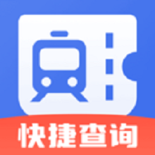 火车余票查一查app图标