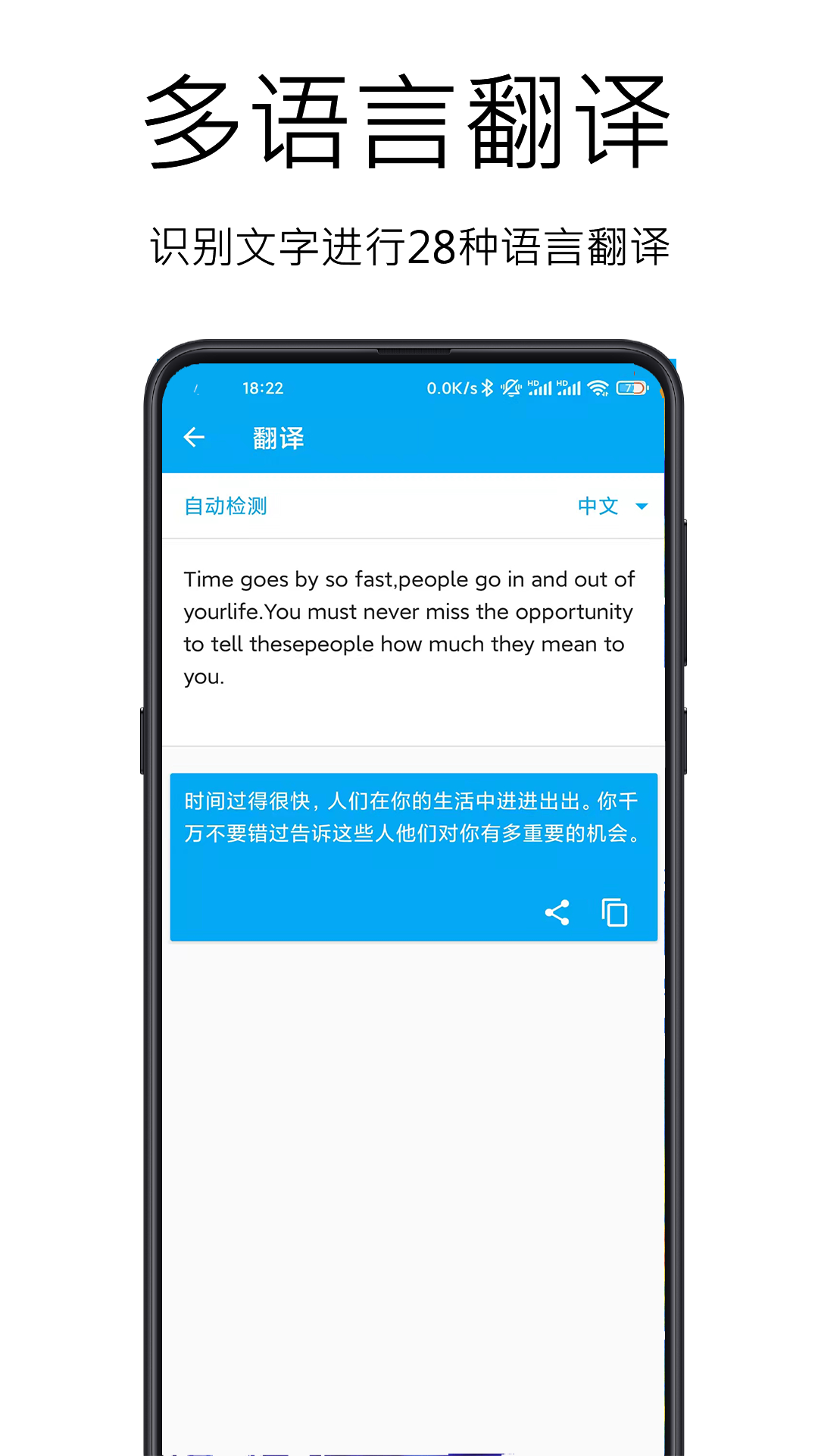 图文识别软件图3