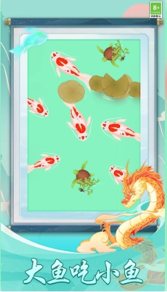 合成龙珠3游戏图3
