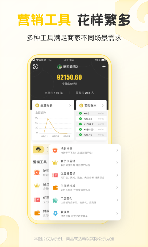 聚优客app图2