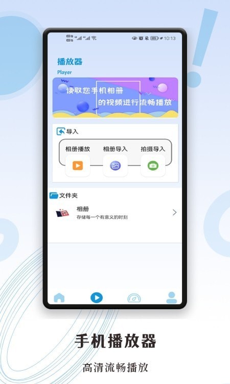 超级投屏助手app图2