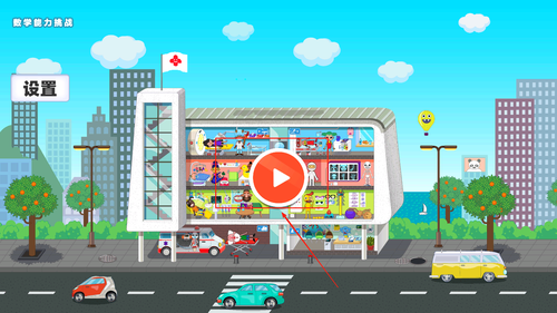 梦幻模拟花园官方版图3