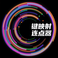 键映射连点器安卓版图标