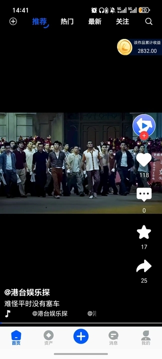 链视app