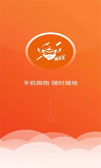 悟小小app