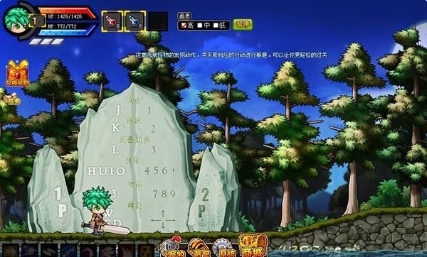 勇士的信仰图1