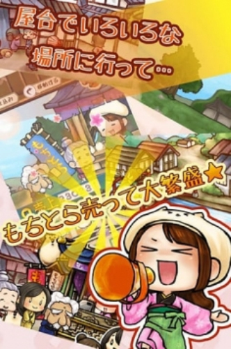 虎猫烧烤最新版图2