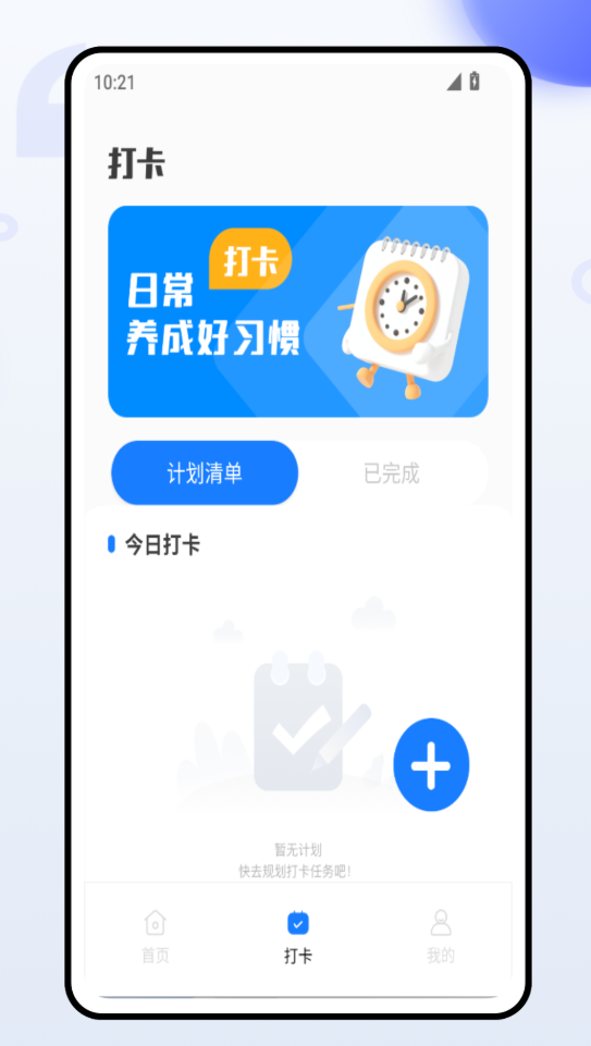 作业优软件