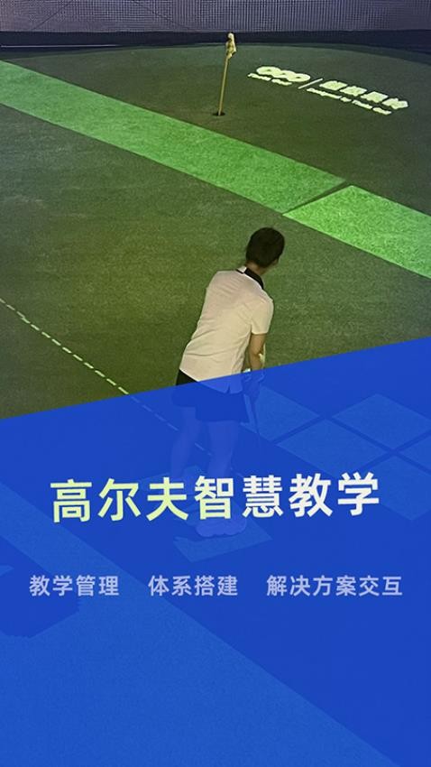 降杆app图1
