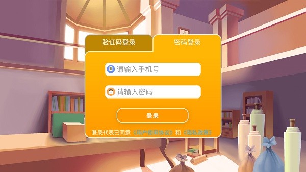 NeoEnglish app图2