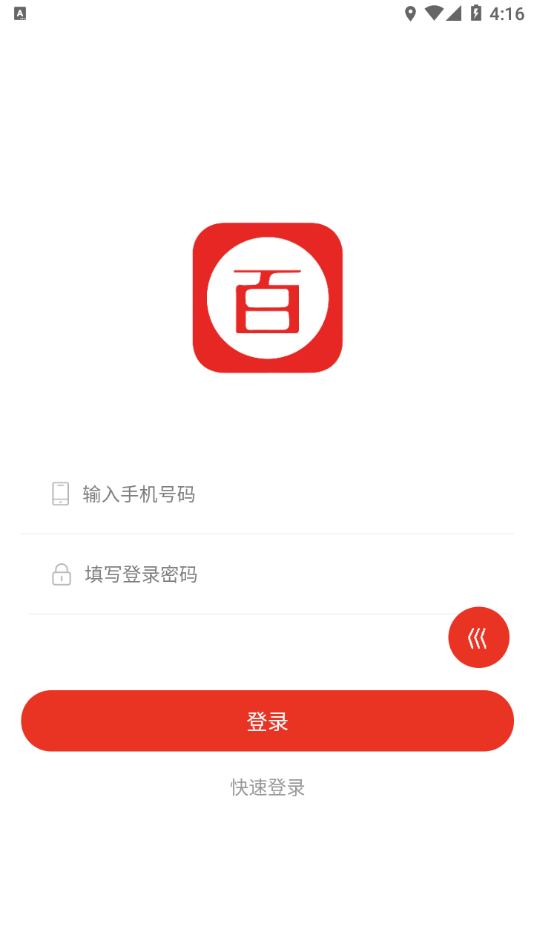 百惠猫app图1