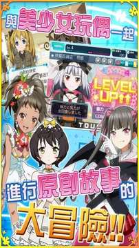 幻想玩偶游戏图2