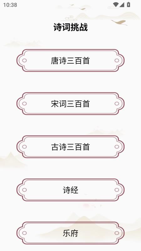 心情盒子app