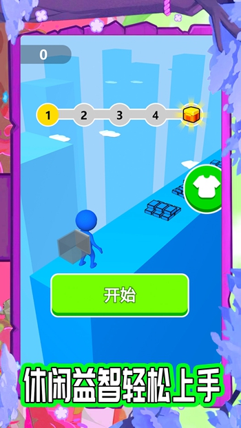 堆堆天国最新版图1