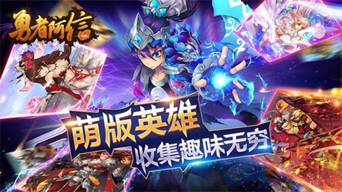 勇者阿信图1