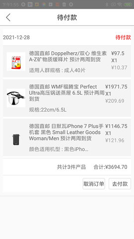 璀璨尊品app图2