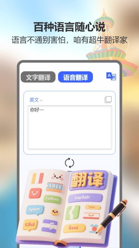 港澳工具宝app图2