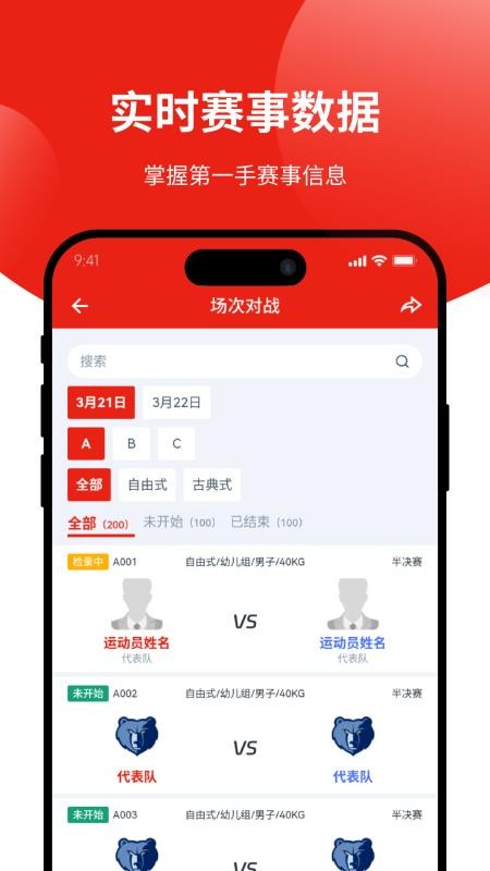道吧app