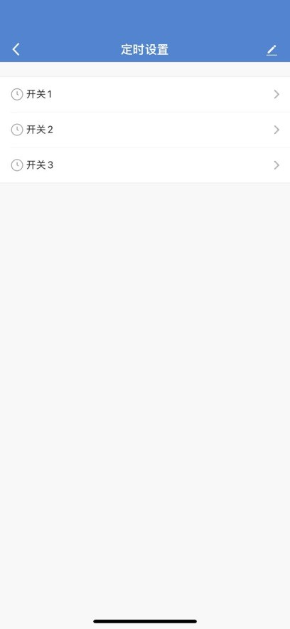 德韵智能app