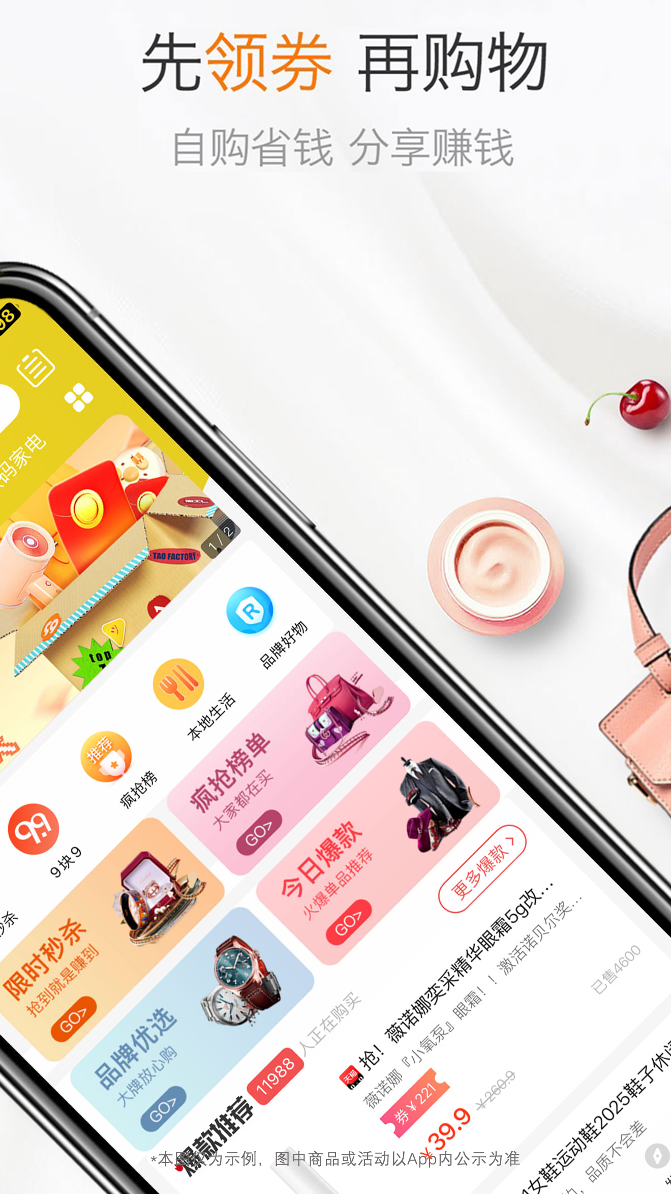 全通网app图2