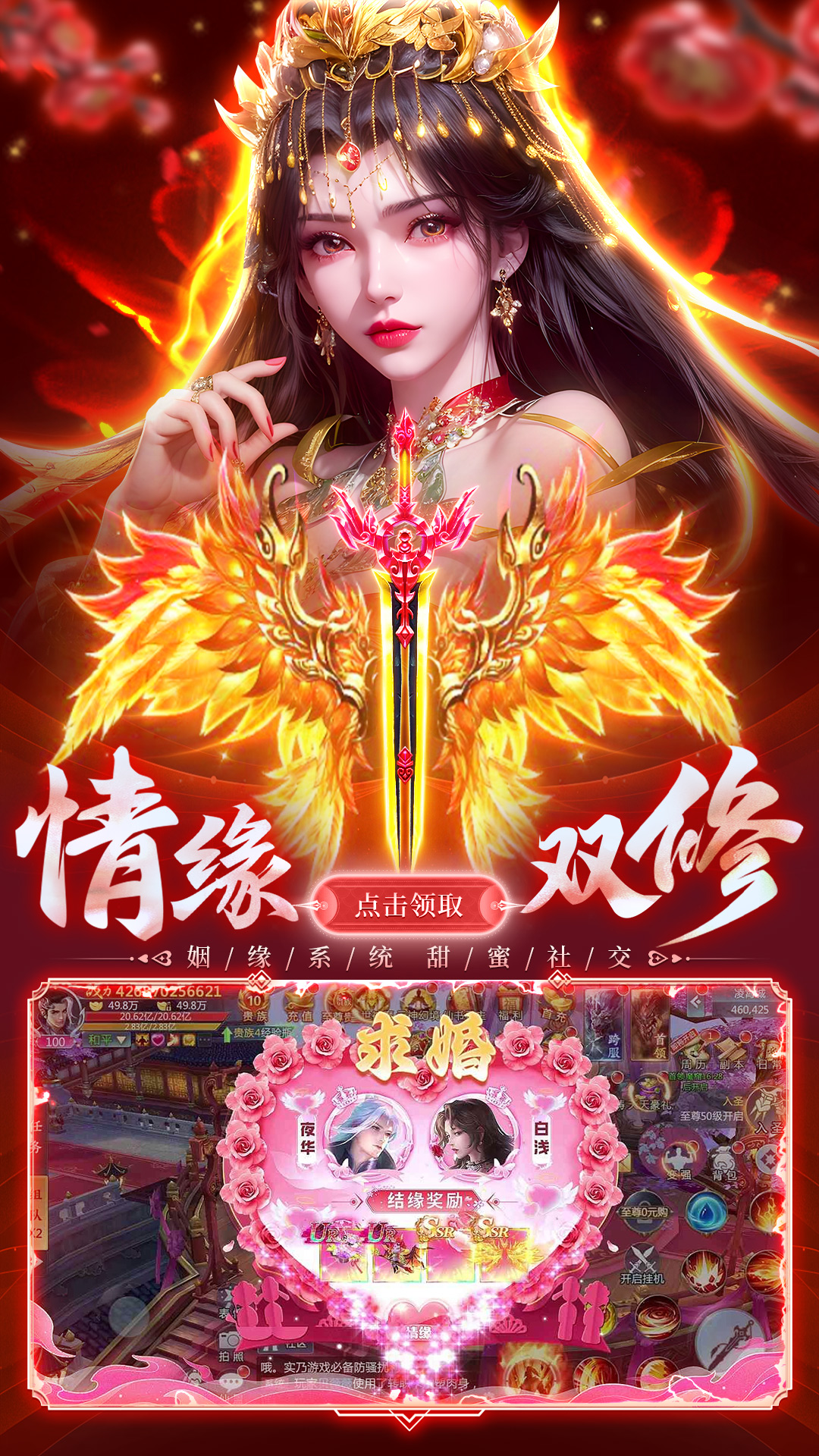 四海牧云手游