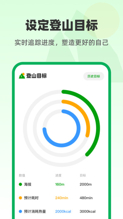 免费卫星智慧地图app图3