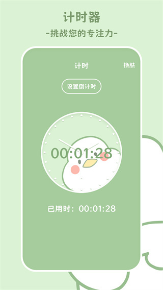 中学生计算器图4