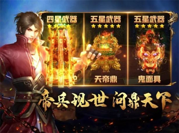 遮天后传最新版图3