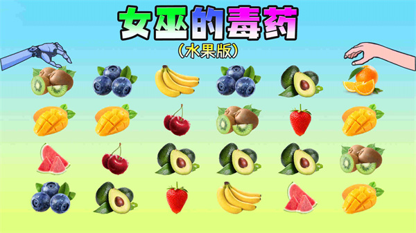 我是魔法师游戏图3