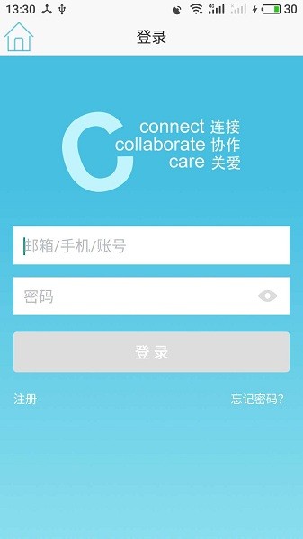 上海外服app图2
