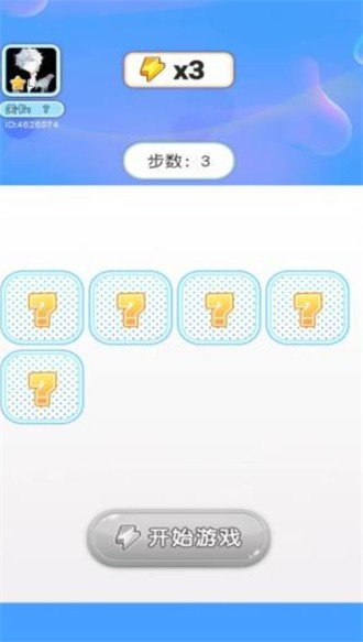 智萌大冲关安卓版