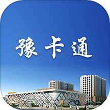 豫卡通app图标