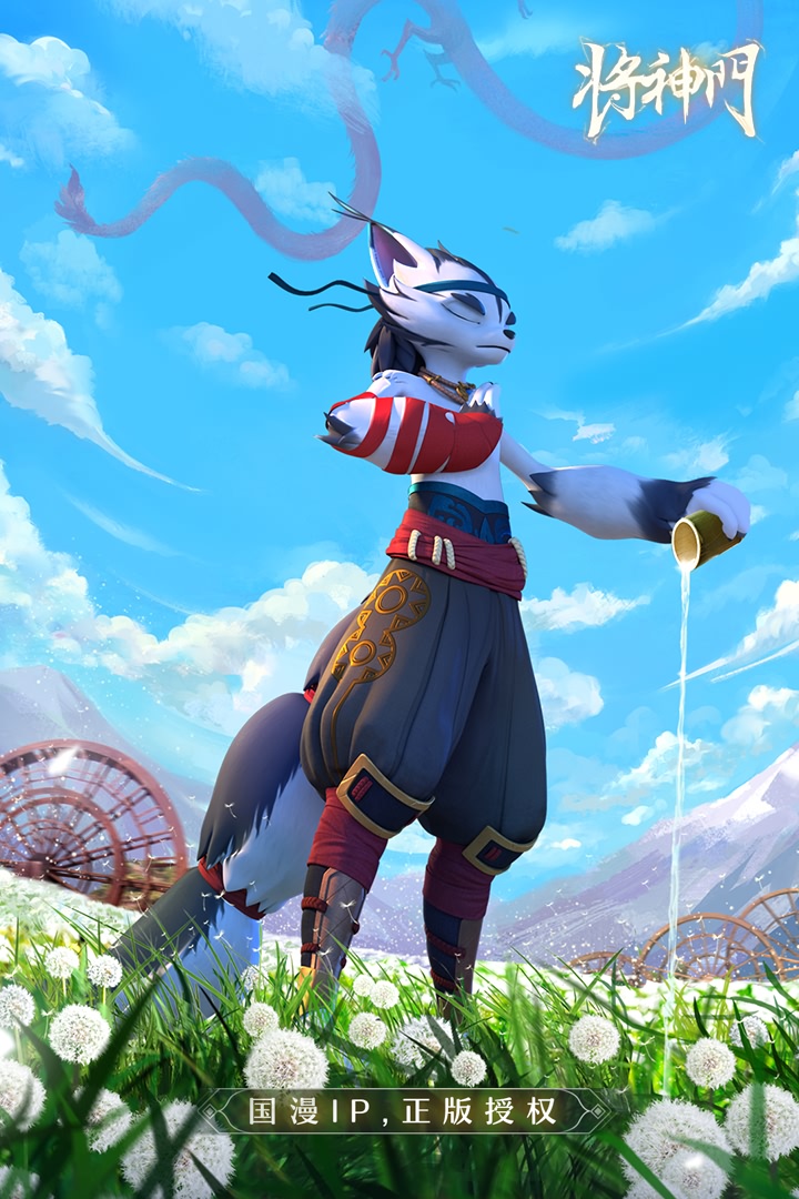 将神门九游版图2