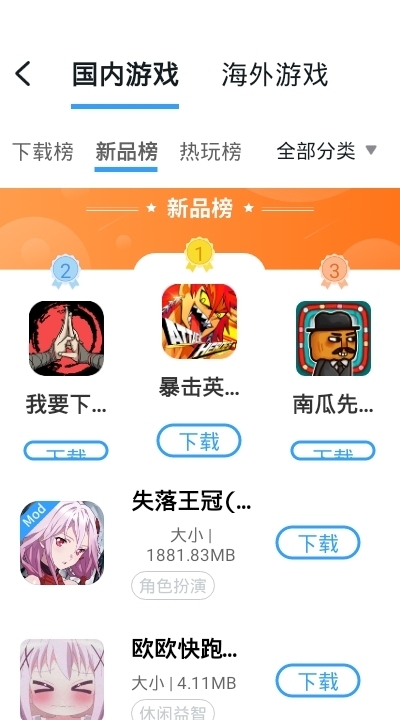 芥子空间app图2