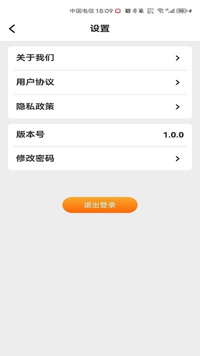 石门智停app图3