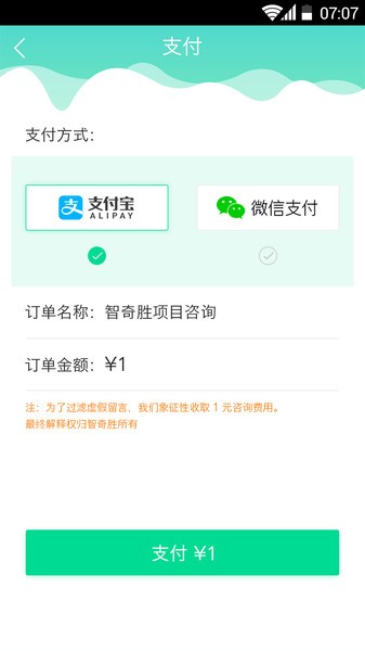 APP开发app图1