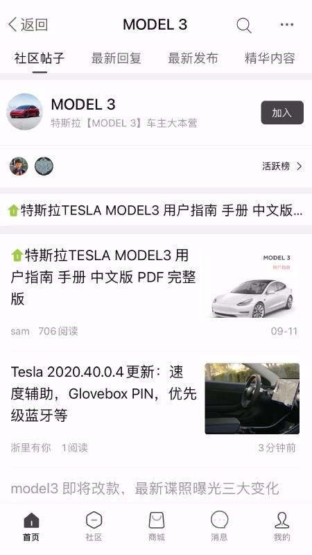 住金所app图3