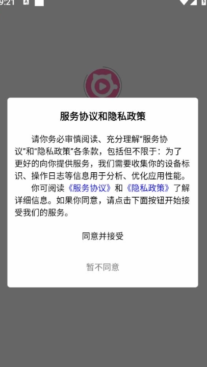 猫猫社区app图1